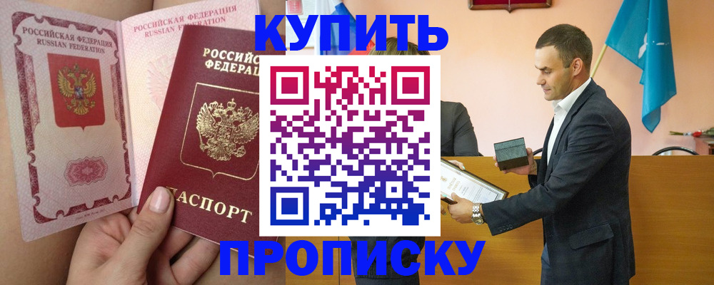 найти адрес прописки в Иваново