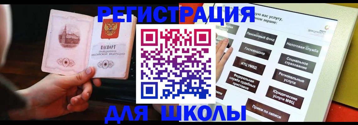 пропишу в квартире в Иваново